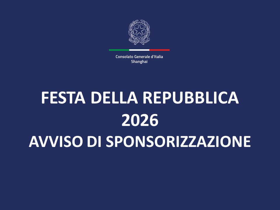 AVVISO SPONSORIZZAZIONE