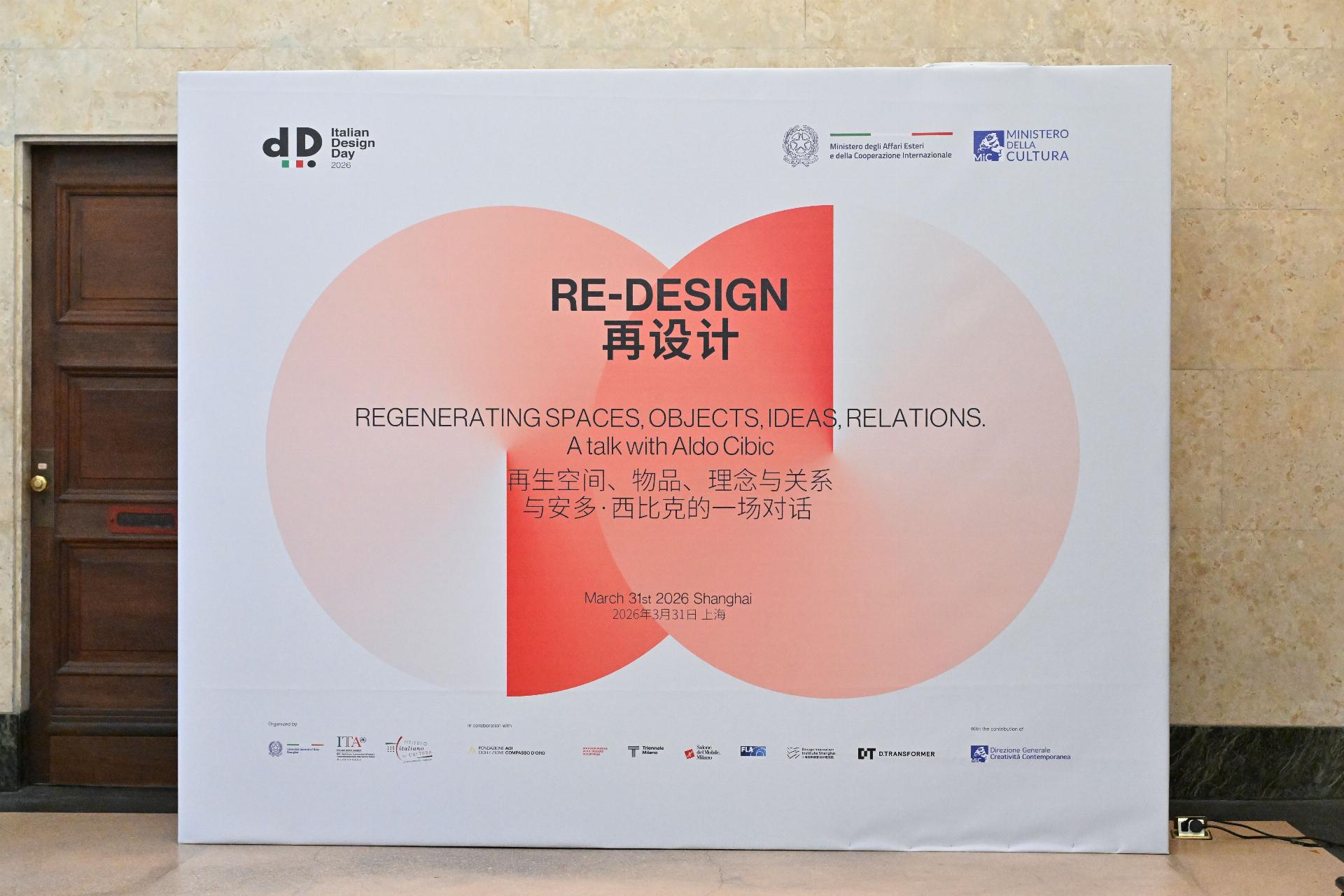 Image_20260414100125_343_143